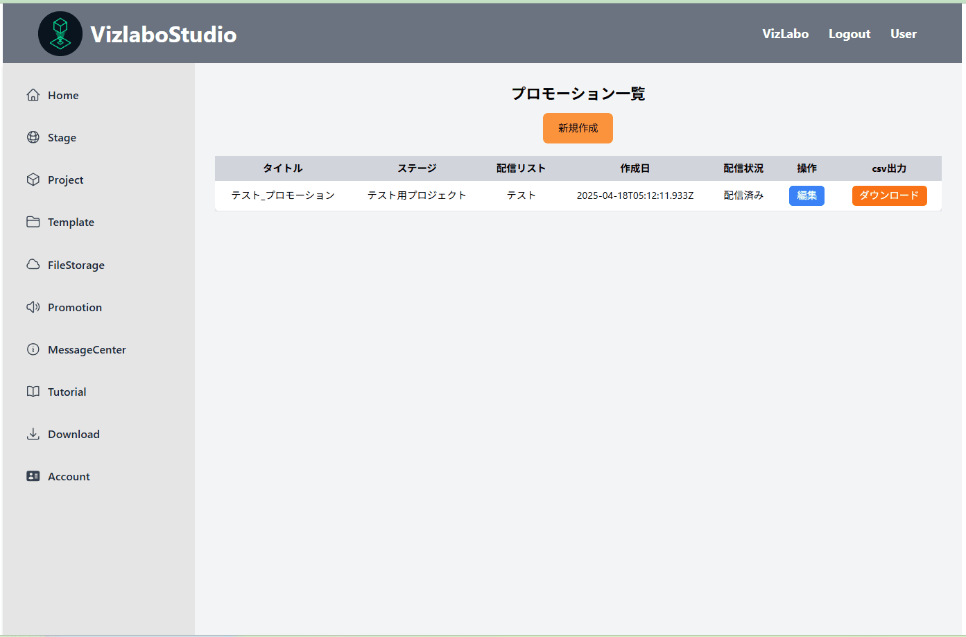 製品画像3